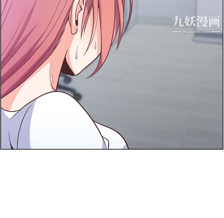 鄭主任為何這樣第61話