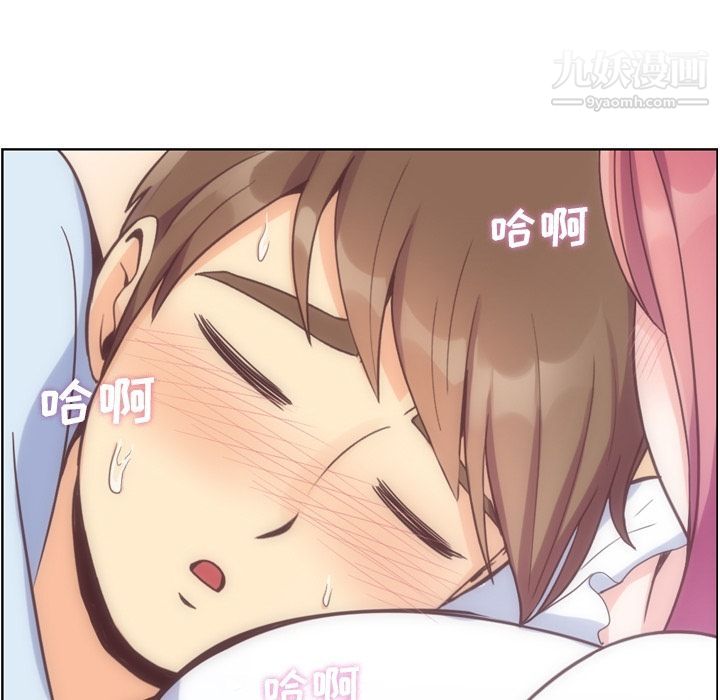 郑主任为何这样第61话