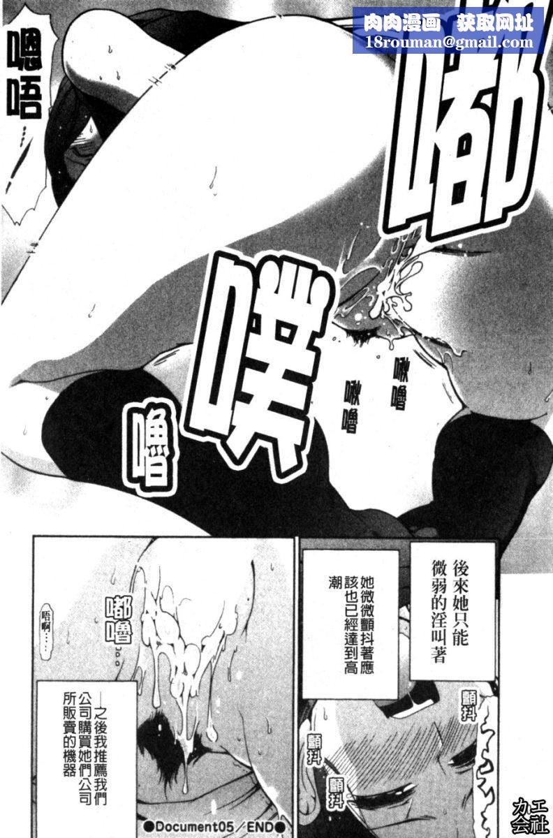 [大见武士]完熟ダイアリー淫荡熟美人嫂子诱惑我爆插成炮友，冷美人同事下班后的样子[大见武士]完熟ダイアリー淫荡熟美人嫂子诱惑我爆插成炮友，冷美人同事下班后的样子