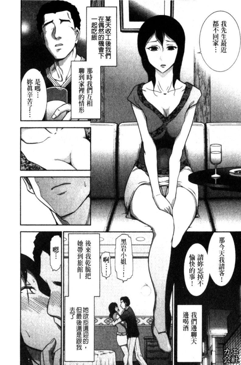 [大见武士]完熟ダイアリー淫荡熟美人嫂子诱惑我爆插成炮友，冷美人同事下班后的样子[大见武士]完熟ダイアリー淫荡熟美人嫂子诱惑我爆插成炮友，冷美人同事下班后的样子