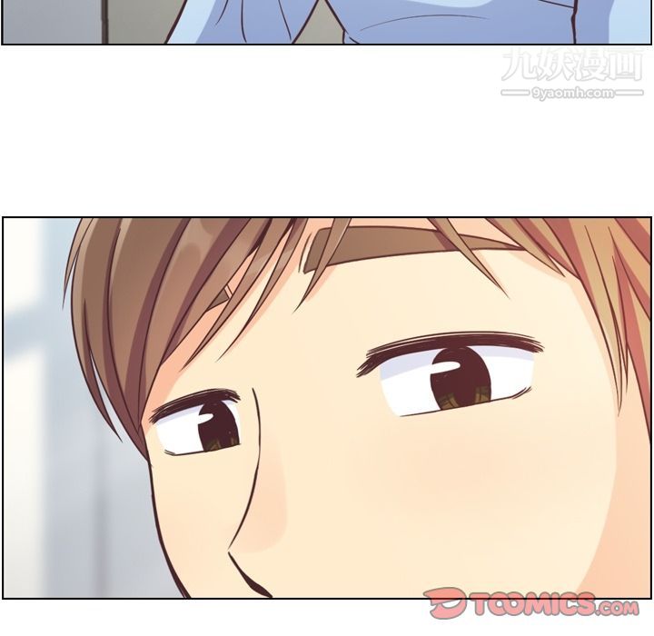 鄭主任為何這樣第61話