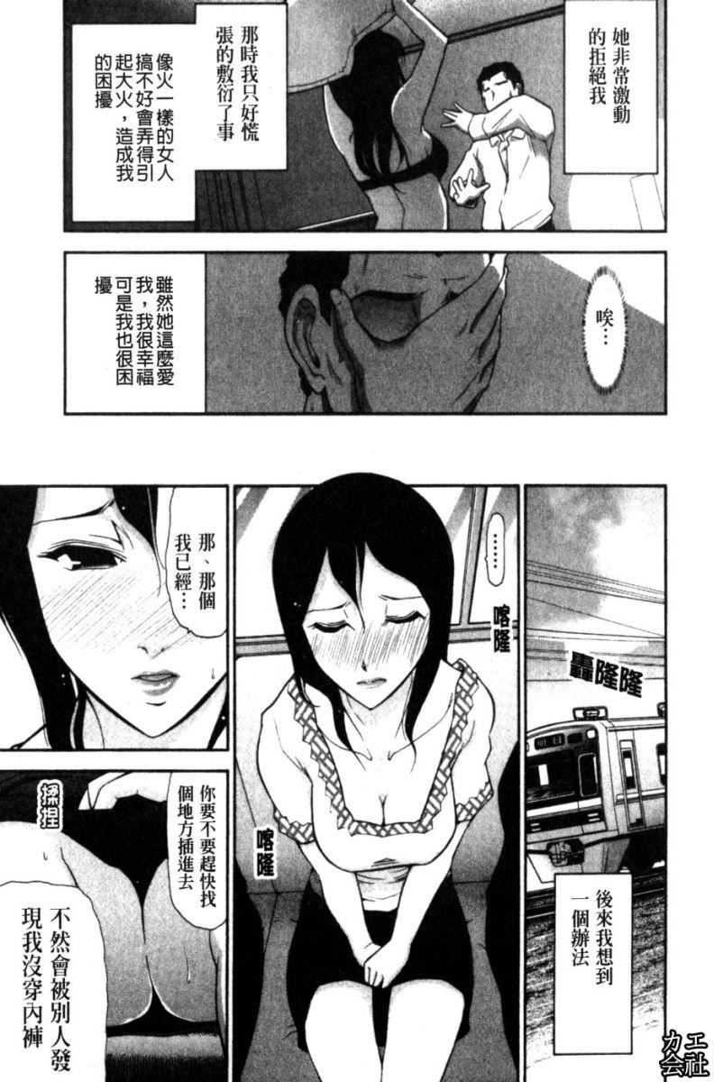 [大见武士]完熟ダイアリー淫荡熟美人嫂子诱惑我爆插成炮友，冷美人同事下班后的样子[大见武士]完熟ダイアリー淫荡熟美人嫂子诱惑我爆插成炮友，冷美人同事下班后的样子