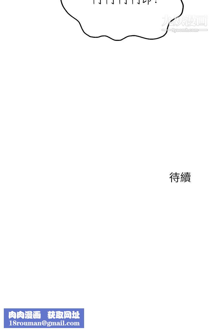 指导女大生第38话-令人难以抗拒的舌技