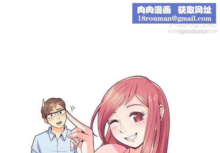 郑主任为何这样第62话