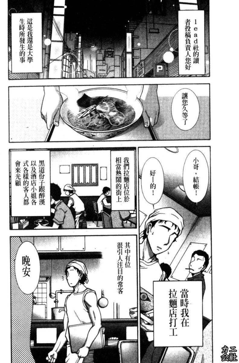 [大见武士]完熟ダイアリー淫荡熟美人嫂子诱惑我爆插成炮友，冷美人同事下班后的样子[大见武士]完熟ダイアリー淫荡熟美人嫂子诱惑我爆插成炮友，冷美人同事下班后的样子