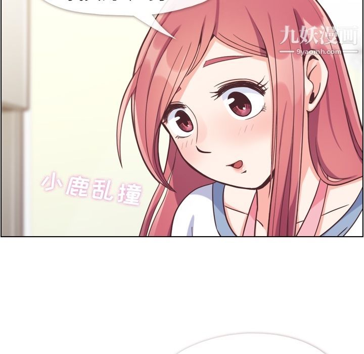 郑主任为何这样第62话