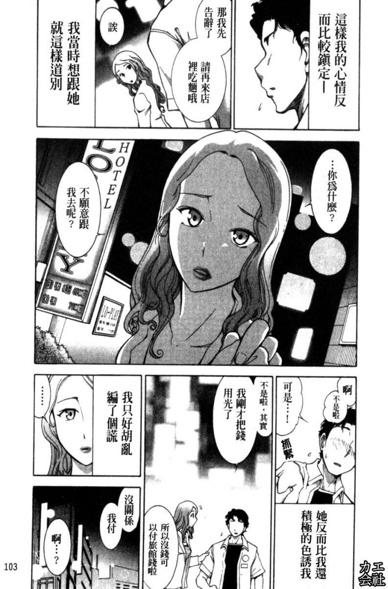 [大见武士]完熟ダイアリー淫荡熟美人嫂子诱惑我爆插成炮友，冷美人同事下班后的样子[大见武士]完熟ダイアリー淫荡熟美人嫂子诱惑我爆插成炮友，冷美人同事下班后的样子