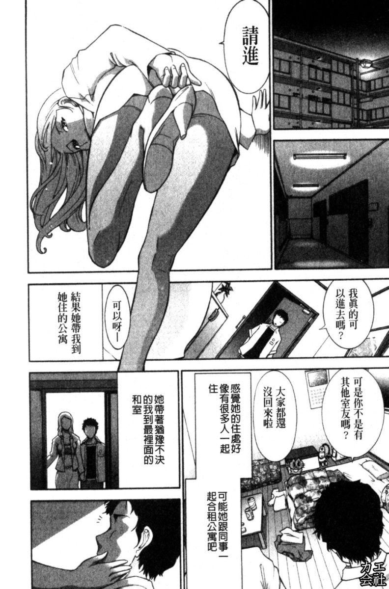 [大见武士]完熟ダイアリー淫荡熟美人嫂子诱惑我爆插成炮友，冷美人同事下班后的样子[大见武士]完熟ダイアリー淫荡熟美人嫂子诱惑我爆插成炮友，冷美人同事下班后的样子