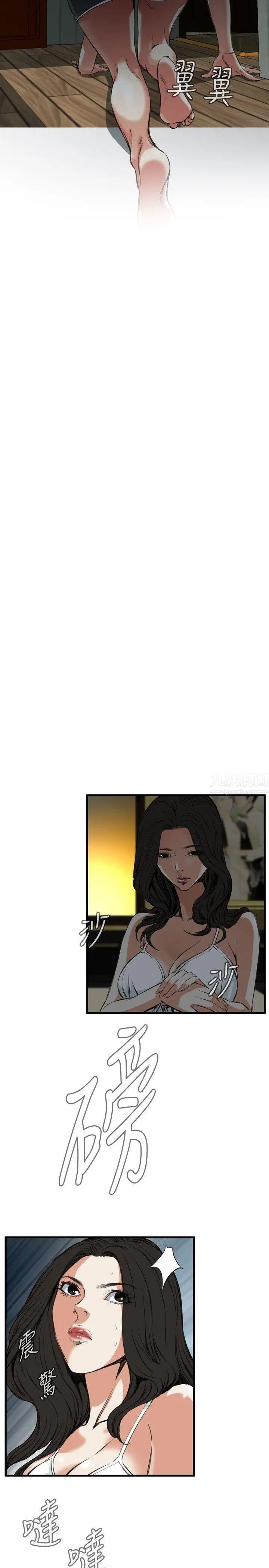 偷窥第45话-<第2季>操弄女生的方法3