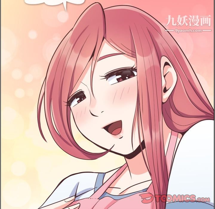 鄭主任為何這樣第62話