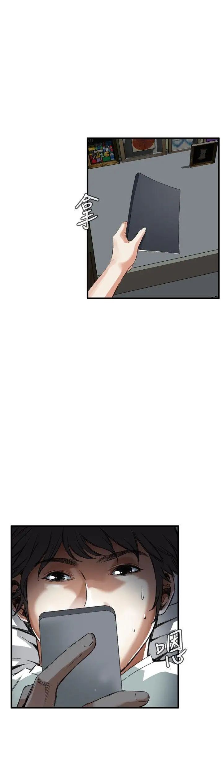 偷窥第45话-<第2季>操弄女生的方法3