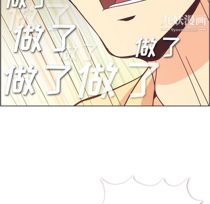 郑主任为何这样第62话