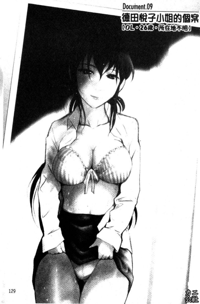 [大见武士]完熟ダイアリー淫荡熟美人嫂子诱惑我爆插成炮友，冷美人同事下班后的样子[大见武士]完熟ダイアリー淫荡熟美人嫂子诱惑我爆插成炮友，冷美人同事下班后的样子