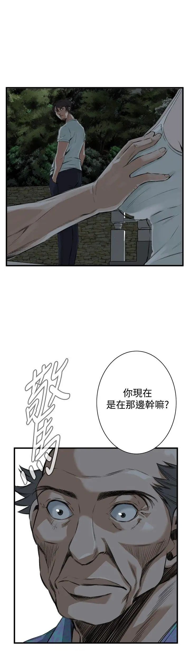 偷窥第45话-<第2季>操弄女生的方法3