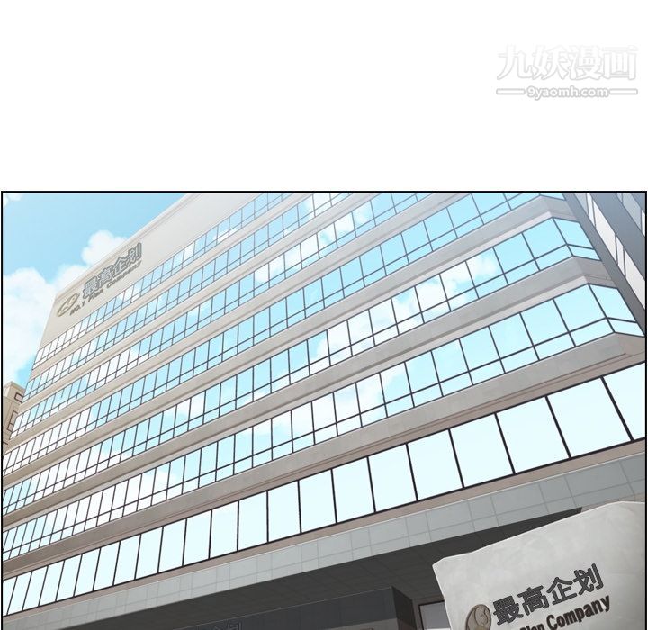 郑主任为何这样第62话