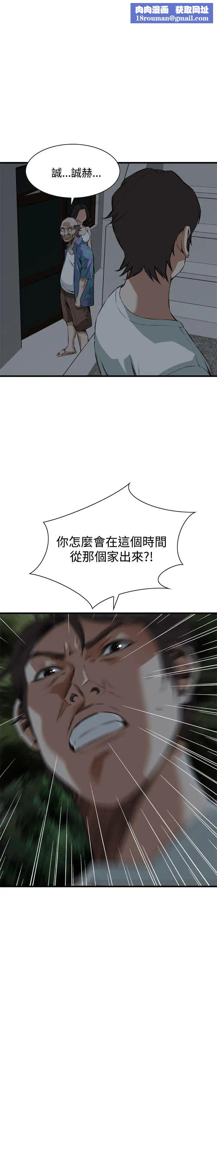 偷窥第46话-<第2季>操弄女生的方法4