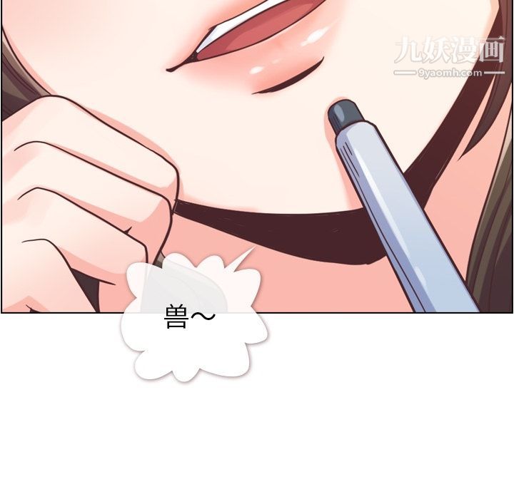 鄭主任為何這樣第62話