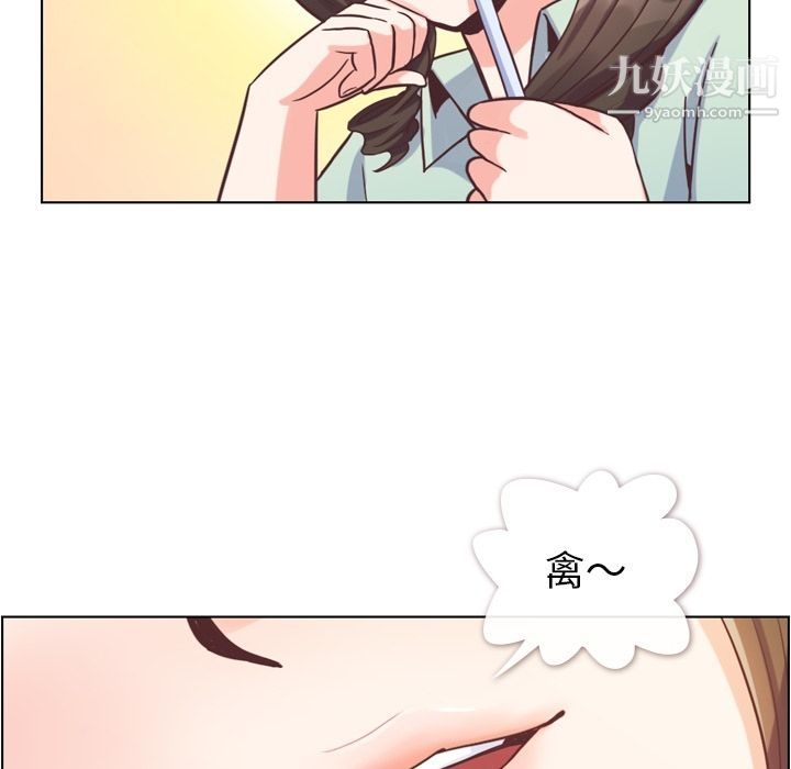 郑主任为何这样第62话