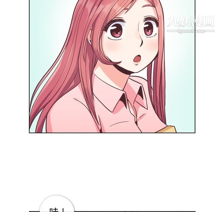 鄭主任為何這樣第62話