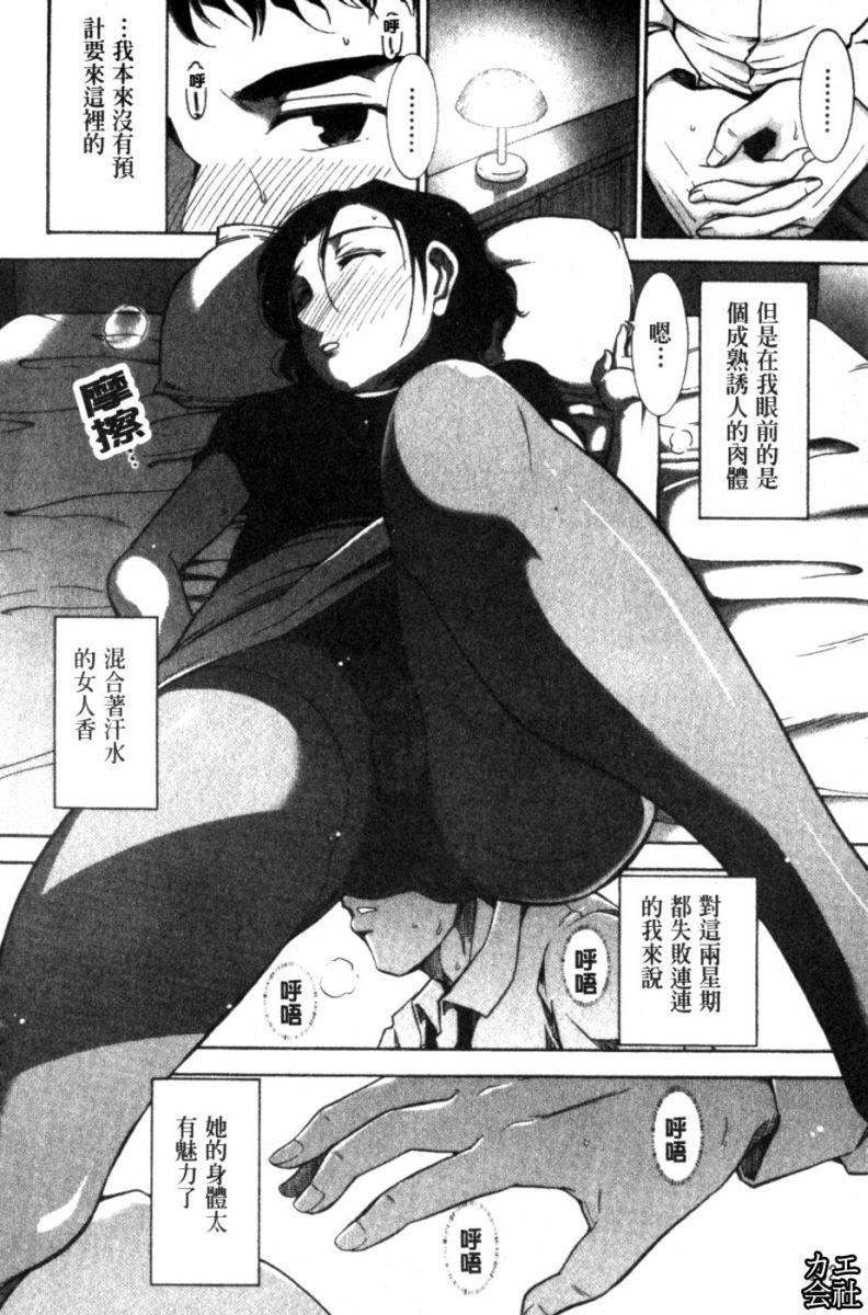 [大见武士]完熟ダイアリー淫荡熟美人嫂子诱惑我爆插成炮友，冷美人同事下班后的样子[大见武士]完熟ダイアリー淫荡熟美人嫂子诱惑我爆插成炮友，冷美人同事下班后的样子