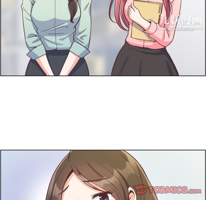 郑主任为何这样第62话