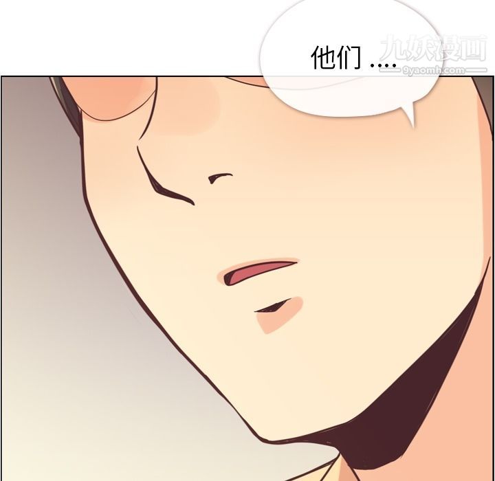 郑主任为何这样第62话