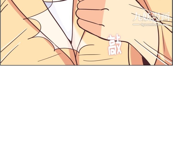 鄭主任為何這樣第62話