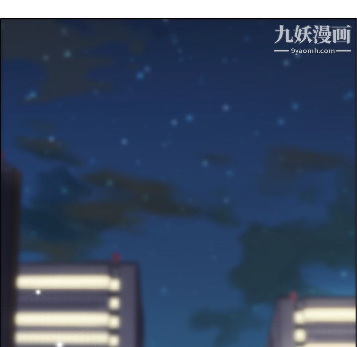 郑主任为何这样第62话