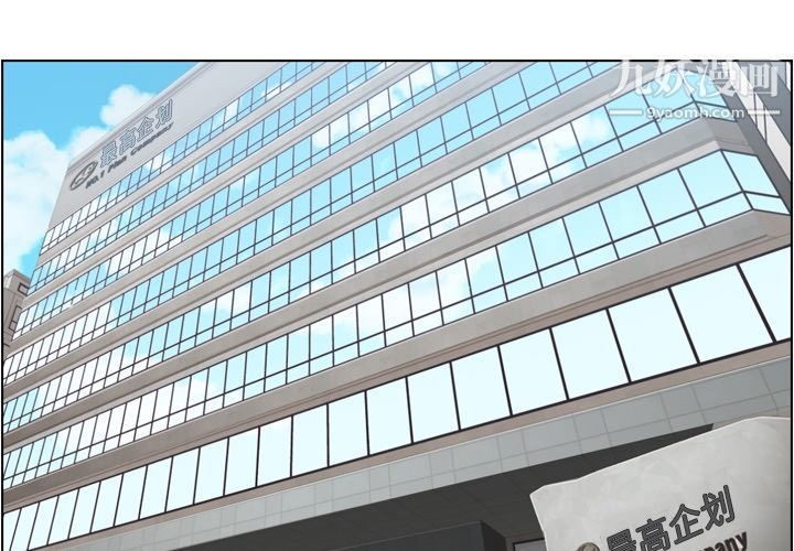 郑主任为何这样第63话