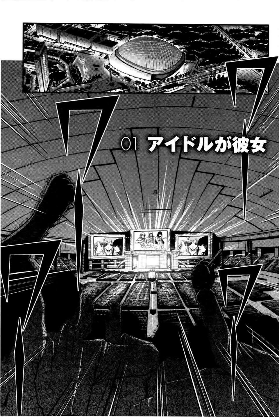 [板场広し]  RINbackstage[板场広し]  RINbackstage