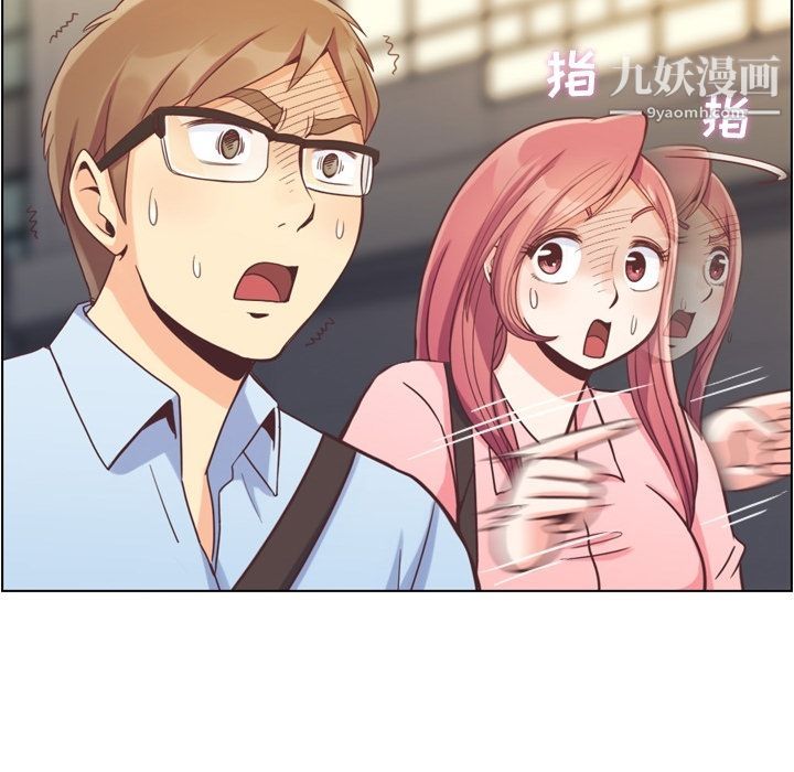 鄭主任為何這樣第63話