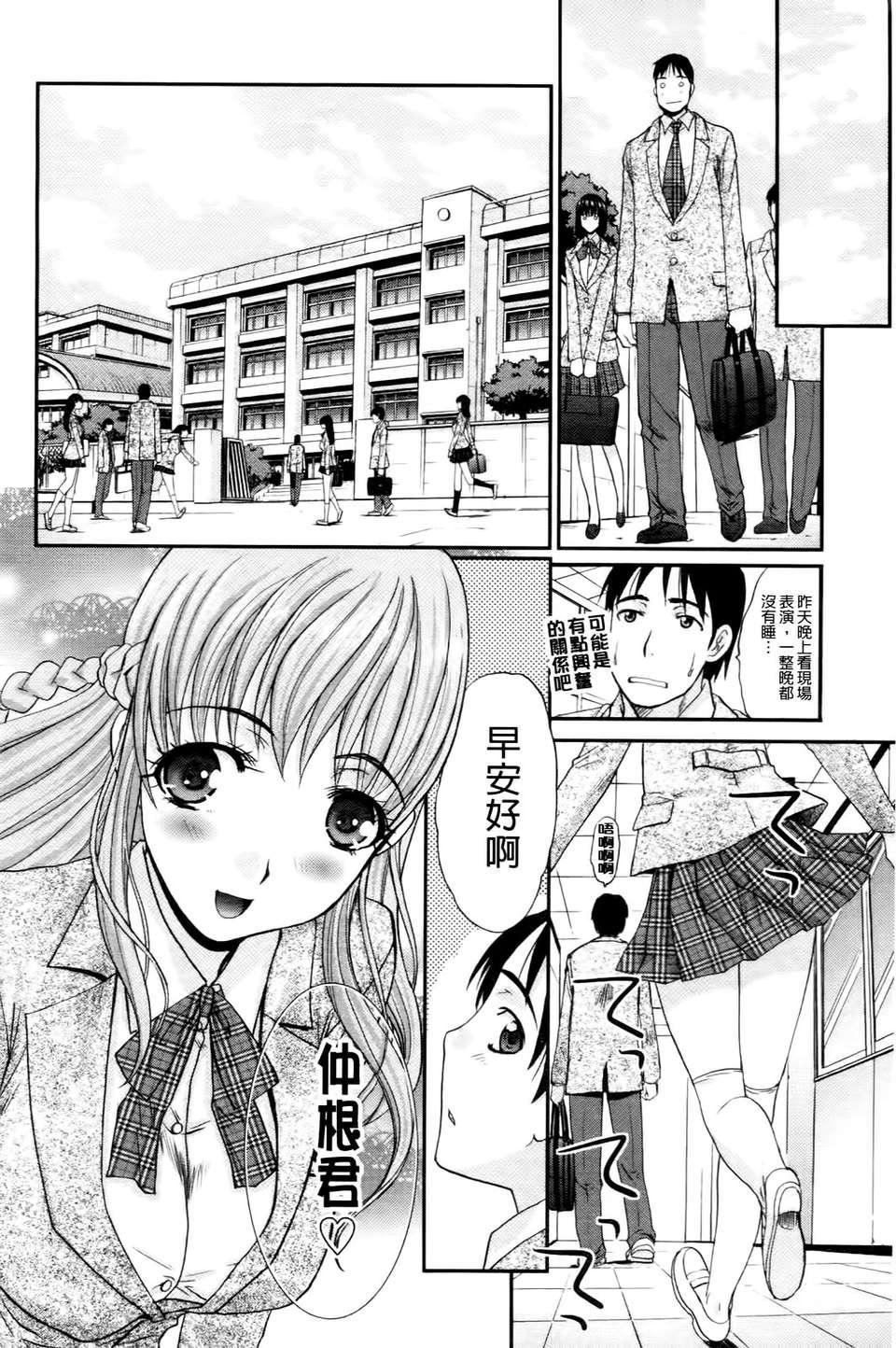 [板场広し]  RINbackstage[板场広し]  RINbackstage