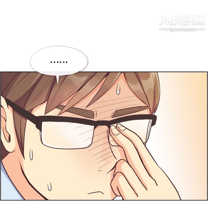 郑主任为何这样第63话