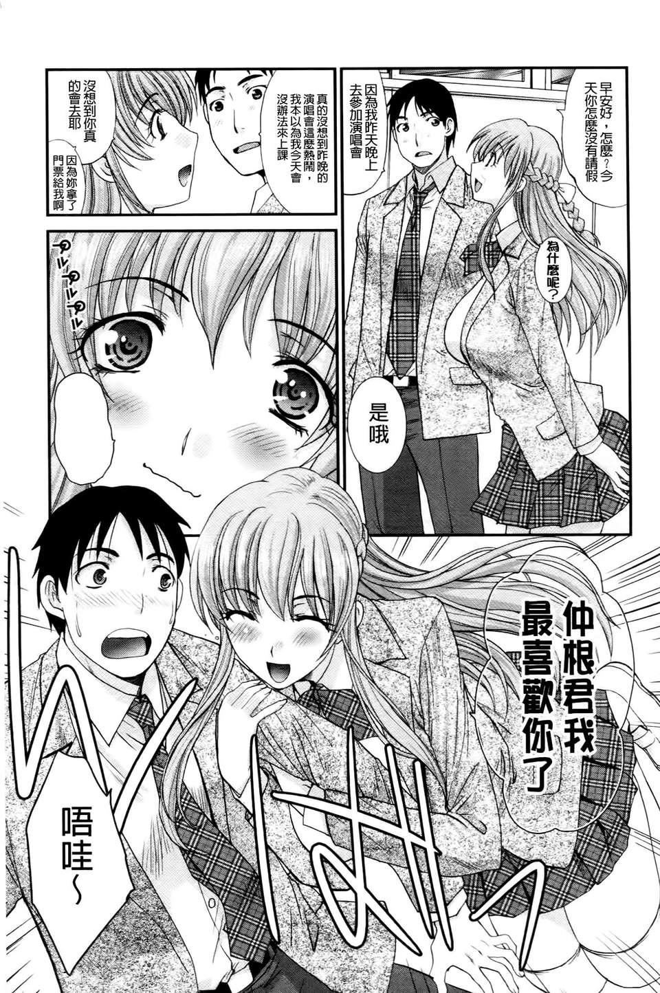 [板場広し]  RINbackstage[板場広し]  RINbackstage