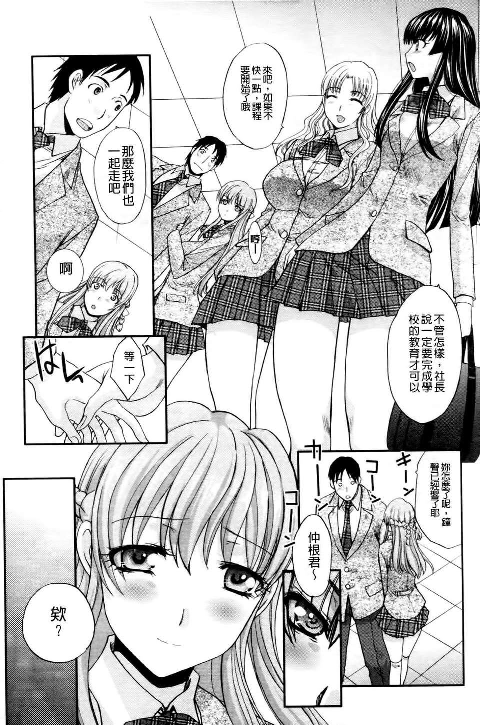 [板场広し]  RINbackstage[板场広し]  RINbackstage