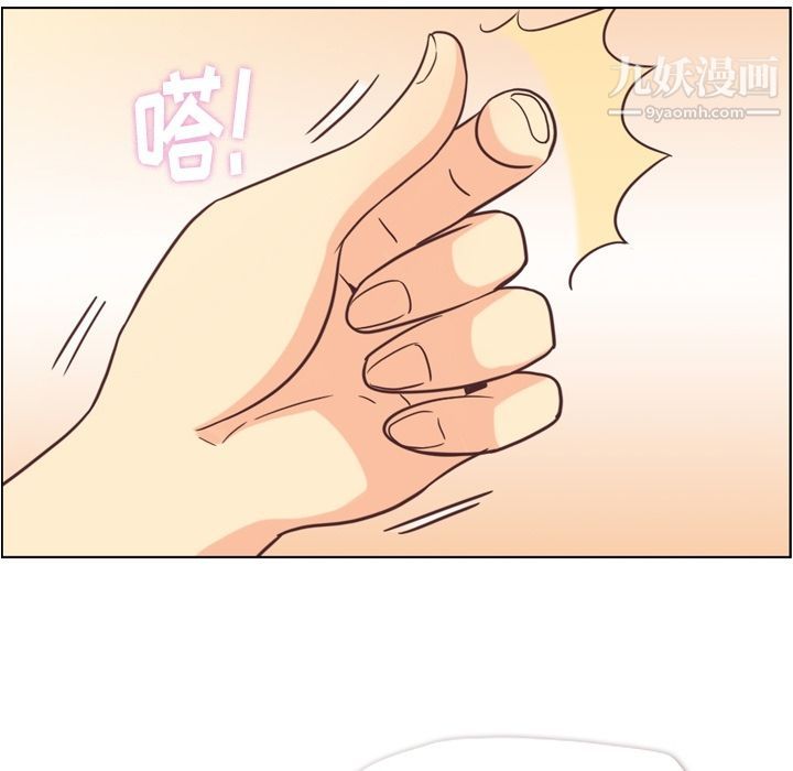 郑主任为何这样第63话