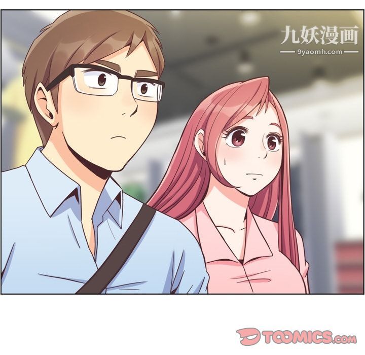 鄭主任為何這樣第63話