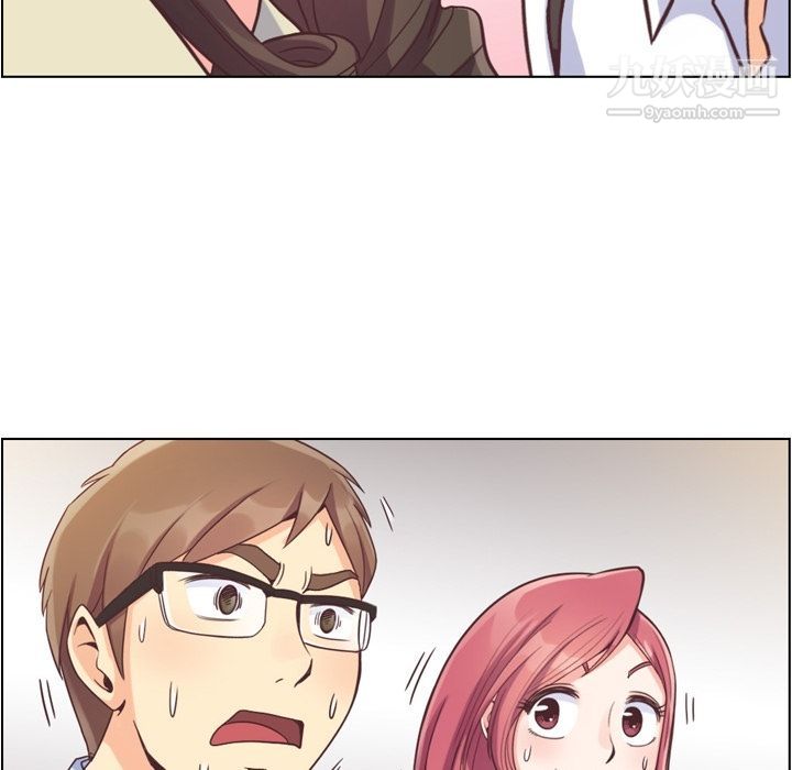 鄭主任為何這樣第63話