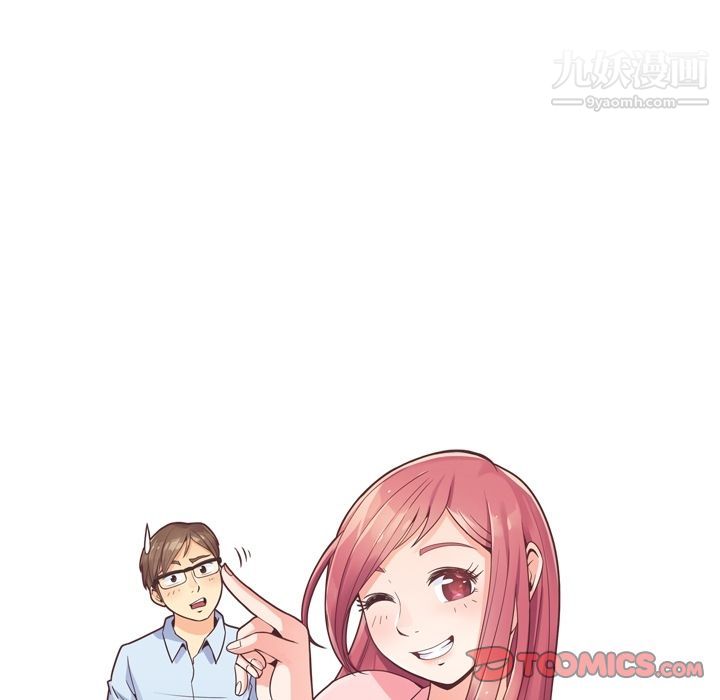 郑主任为何这样第63话