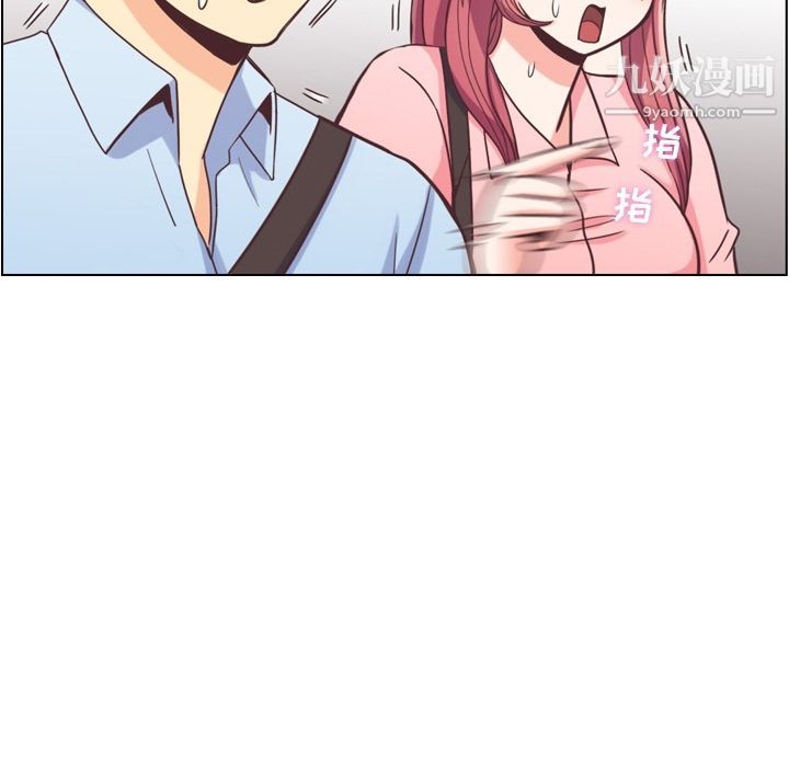 郑主任为何这样第63话