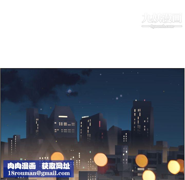 鄭主任為何這樣第63話