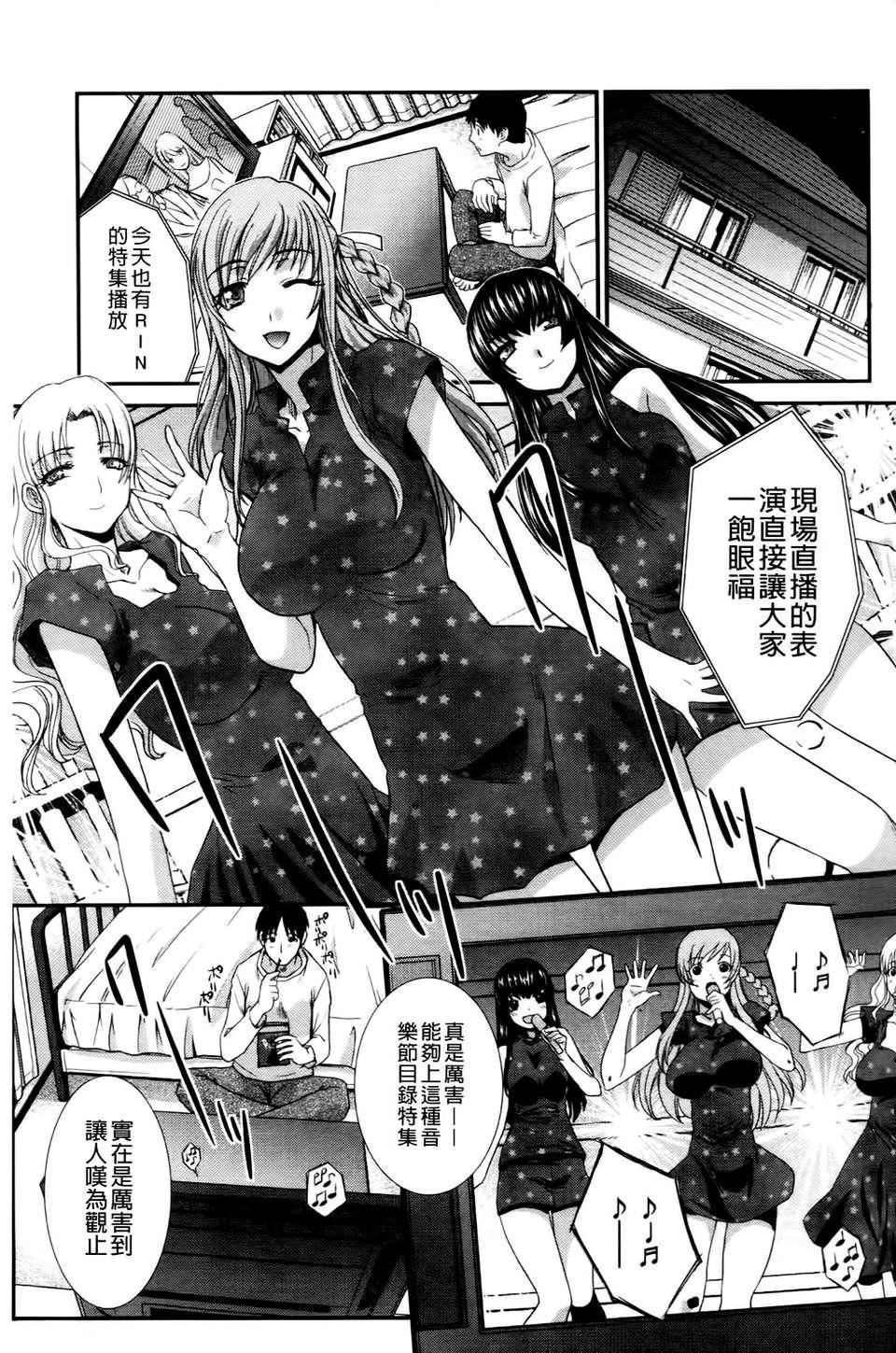 [板场広し]  RINbackstage[板场広し]  RINbackstage