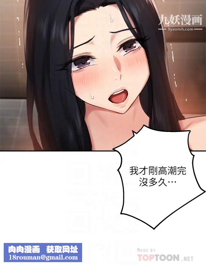 指导女大生第42话-帮我把下面洗干凈