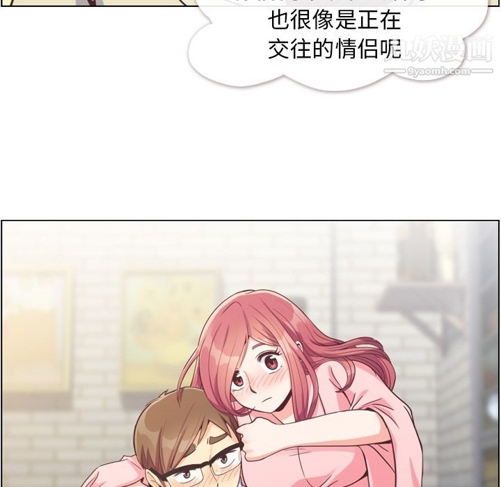 郑主任为何这样第63话