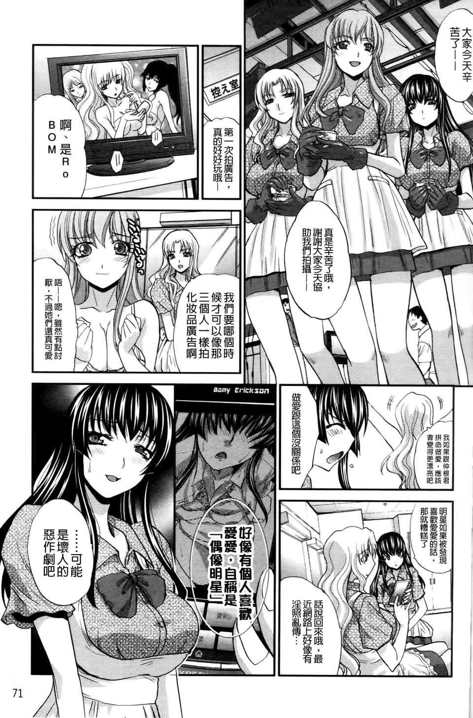 [板場広し]  RINbackstage[板場広し]  RINbackstage