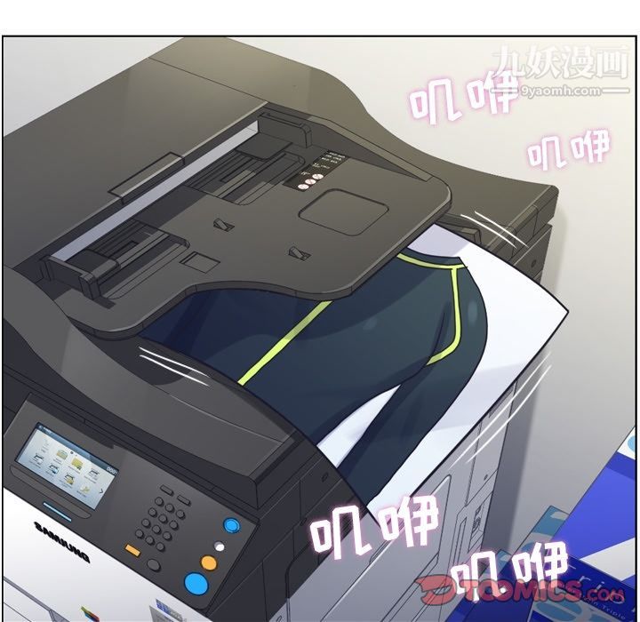 郑主任为何这样第64话