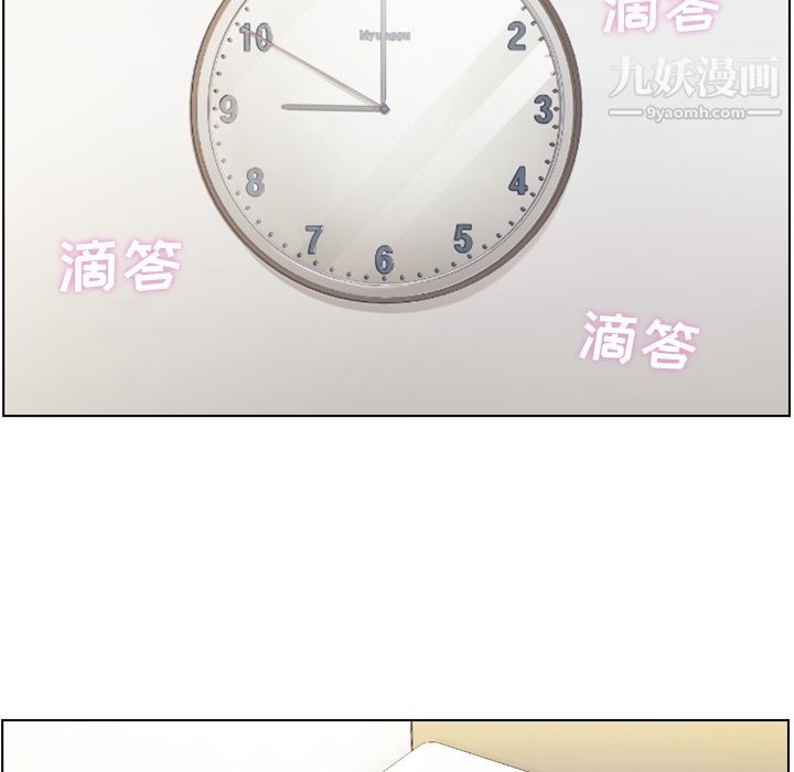 郑主任为何这样第64话