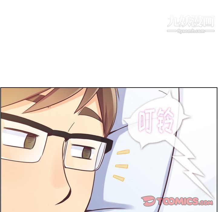 郑主任为何这样第64话