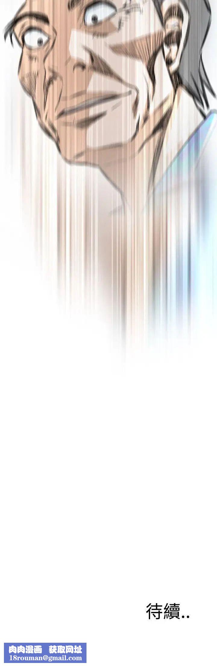 偷窥第50话-<第2季>组长的提议4