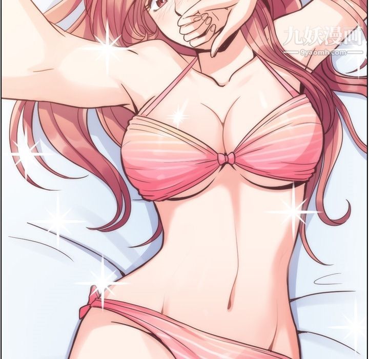 郑主任为何这样第64话